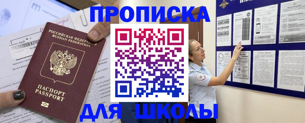 временная регистрация адрес в Сарапуле