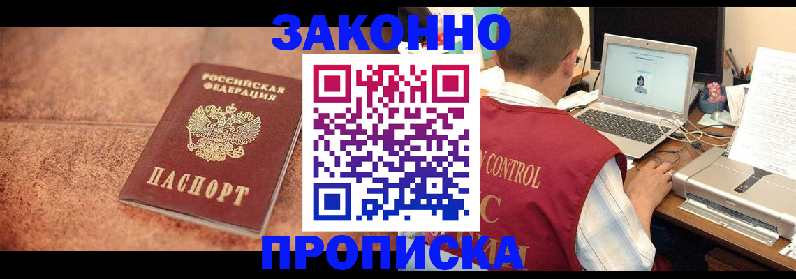 регистрация для школы в Сарапуле